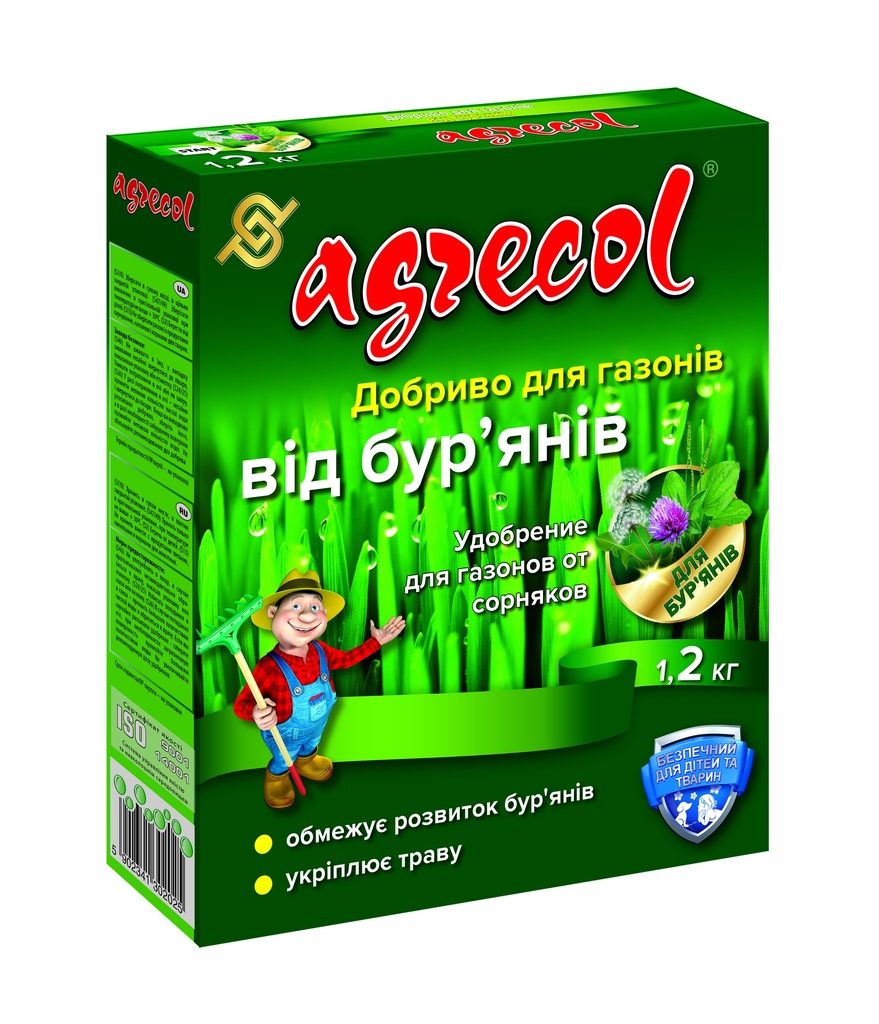 Добриво для газонів від бур'янів 1кг, 15,5-0-0, Agrecol