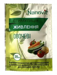 [00-00028105] Нановіт Овочеві, 20 мл, Агровіт Груп